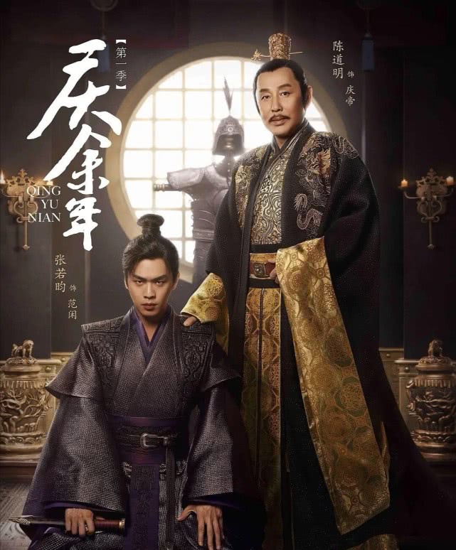 范闲张若昀感叹:“庆余年太难了”,网友纷纷留言安慰显温暖