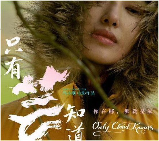 冯小刚新戏首映,全程无笑脸,小9岁妻子徐帆崇拜的眼神亮了