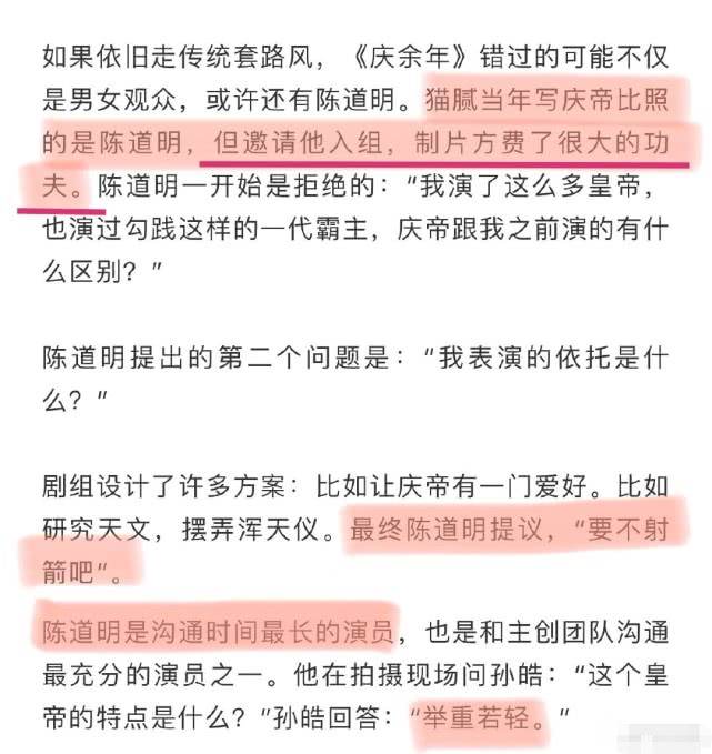 范闲张若昀感叹:“庆余年太难了”,网友纷纷留言安慰显温暖