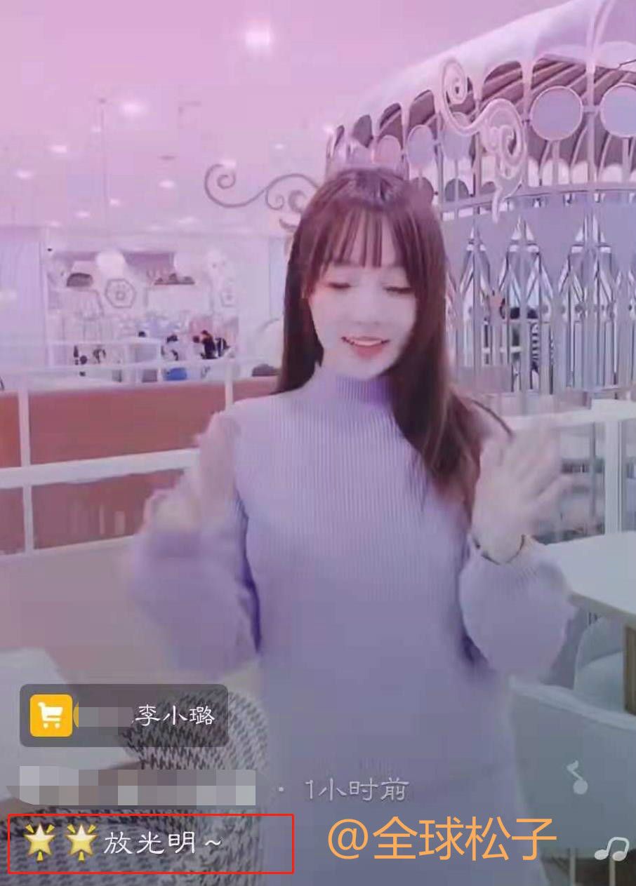 与马蓉一样，离婚后李小璐在网上也很活跃，两人都为了“带货”