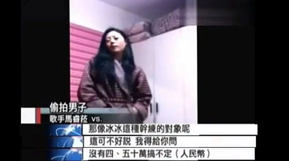 女星曝范冰冰陪睡富商价格,范冰冰工作室紧急发声澄清