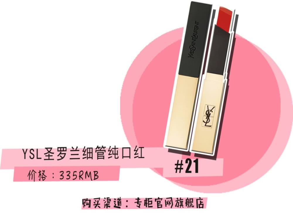 年会大战一触即发，怎样才能艳压群芳！