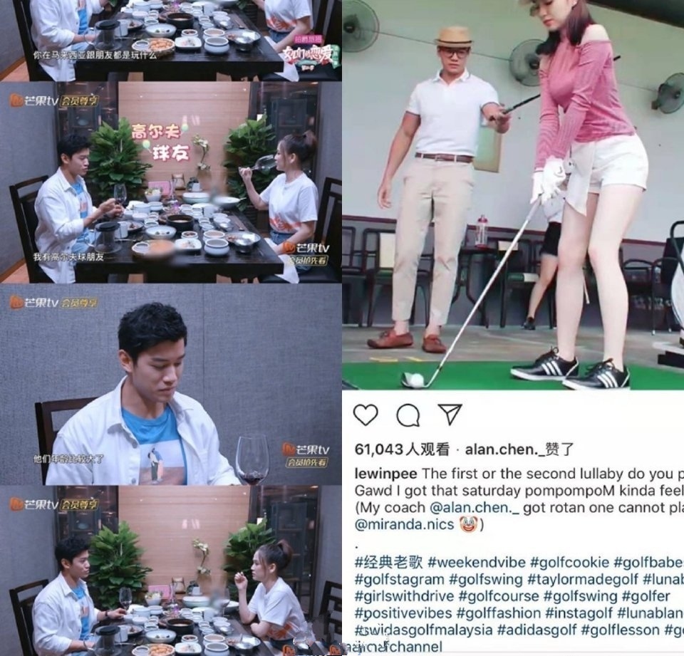 40岁陈乔恩官宣和艾伦恋情,男方被指撒谎和节目里判若两人