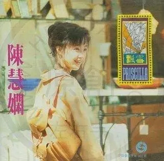 和梅艳芳世纪之争，患焦虑症爱上主治医师，一代天后有太多传奇