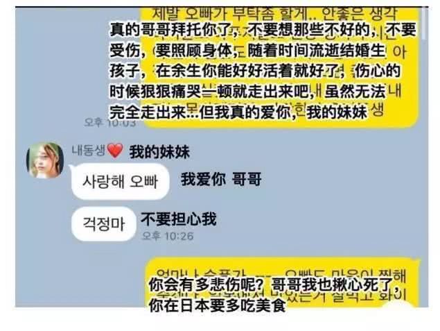 具荷拉去世15天，哥哥晒其童年照：我们荷拉小时候也很漂亮，想你