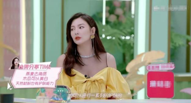 不愧是杨子的老婆,壕气!黄圣依大方送上护肤品,戚薇一脸惊讶