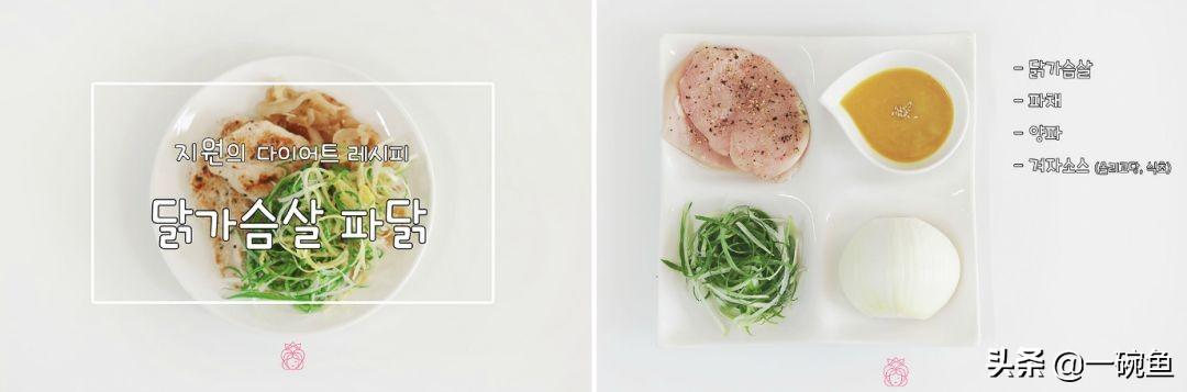 172斤的她怒减80斤，逆袭成女神！这样的人生究竟有多爽？