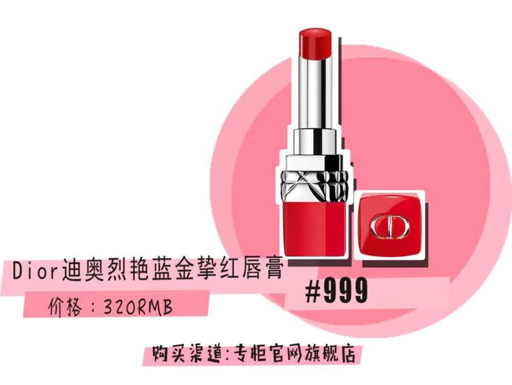 年会大战一触即发，怎样才能艳压群芳！