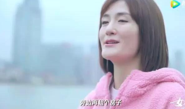 19岁当红女星就买下北京的房子?张歆艺谢娜等人还在租房住