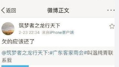 赵薇老公欠债6亿不还?还恐吓名媛撤诉?赵薇疯狂捞金帮助黄有龙