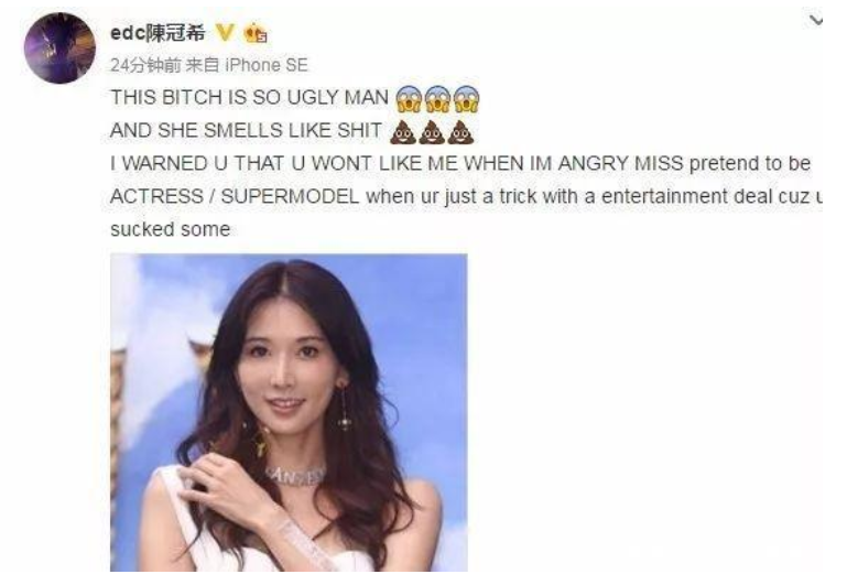 冠希哥又发飙了!现场剑拔弩张,老婆秦舒培在旁一脸无奈尬笑