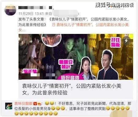 张智霖晒袁咏仪美照,身穿白色羽绒服,嘟嘴吹雪十分可爱