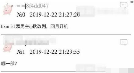 黄晓明冯绍峰双方相续辟谣,仍遭网友调侃油腻,两人老婆均躺枪