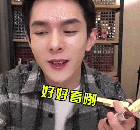 一个让女人又爱又恨的男人,天不怕地不怕,就怕李佳琦的OMG!