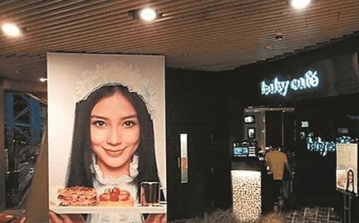 明星开店很常见，赵丽颖开店价格很亲民，而她开店却被人砸！