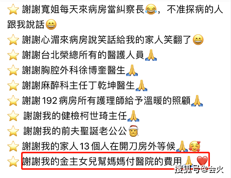 曾志伟前妻患癌,二婚有3个女儿,关系最差的曾宝仪却付了治疗费