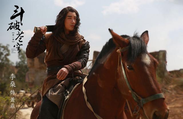 《庆余年》的演员阵容,为何与《斗破苍穹》高度重合?