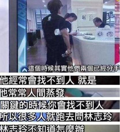 再也藏不住!林志玲闺蜜曝光言承旭有三大问题,难怪林志玲嫁日本