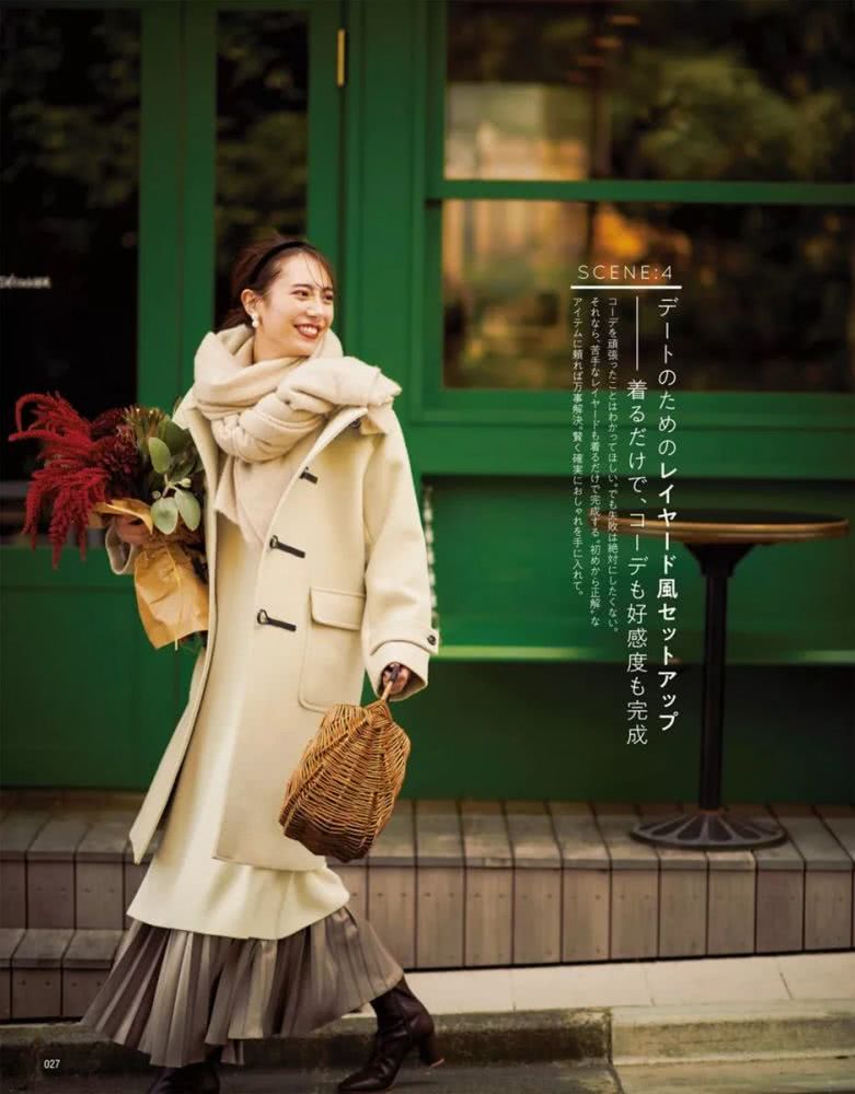 这样穿，在这个冬天让你显得“又瘦又美”