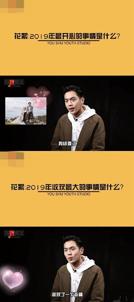 张若昀被问2019年最大收获，说出七个字后，粉丝：我太天真了