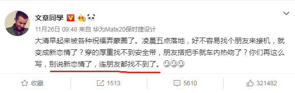 文章离婚后首次带女儿现场,文竹君表情尴尬,文章尽力防街拍