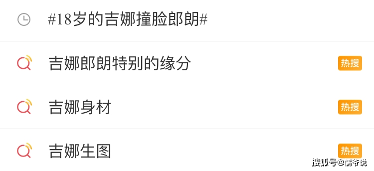 恩爱秀过头?钢琴家郎朗的老婆吉娜营销遭反噬?