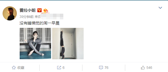 陈赫现妻张子萱挺大肚,前妻许婧晒小蛮腰,倒立尽显好身材?