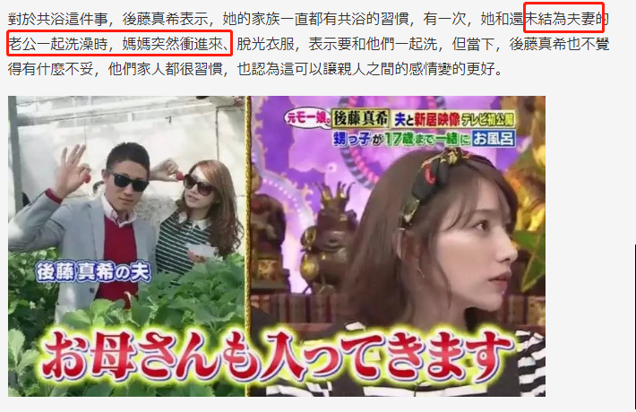 女星自曝和17岁侄子共浴，她老公还会和岳母一起洗澡