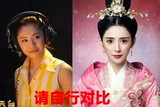 原来李心艾整容前这么美,像颖儿杨颖和谢大脚合体,如今可惜了