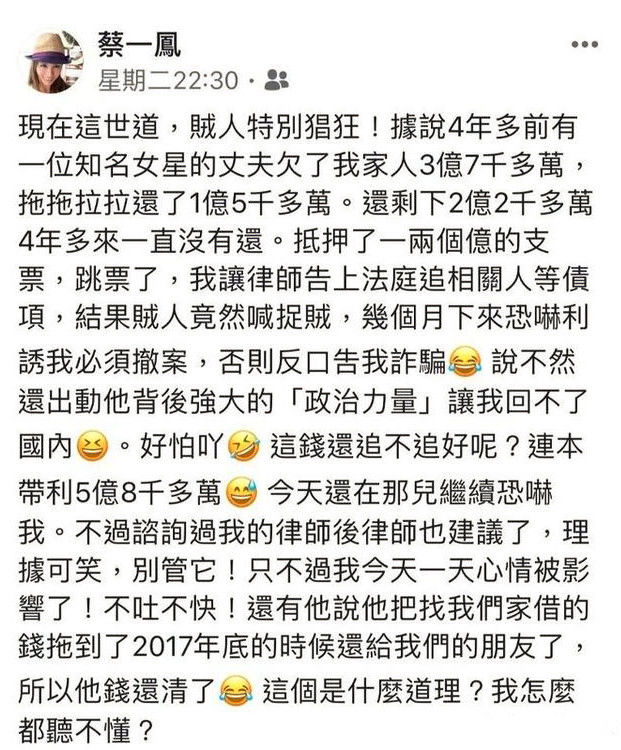 赵薇老公欠债6亿不还?还恐吓名媛撤诉?赵薇疯狂捞金帮助黄有龙