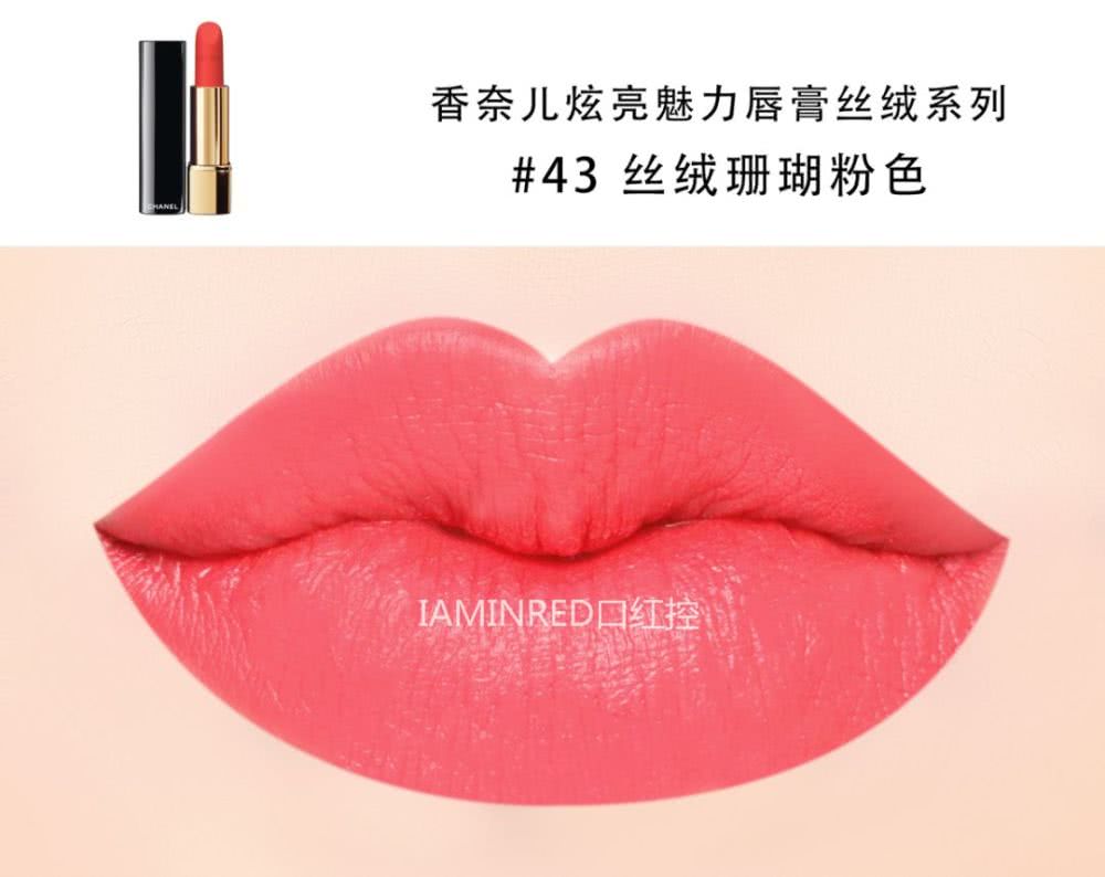 我不难了!这次香奈儿全球限定我势在必得