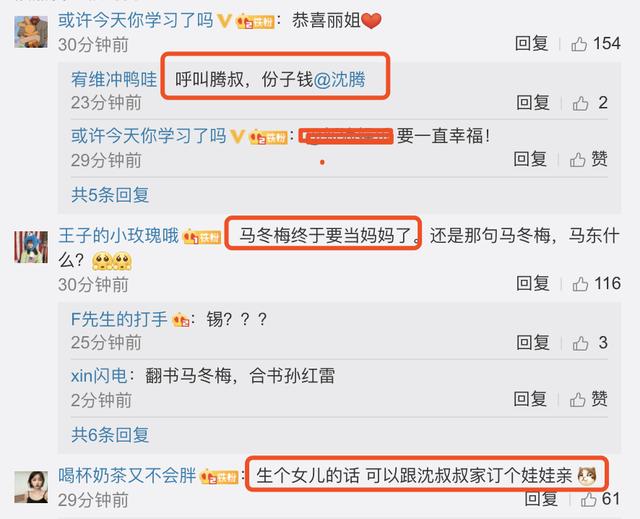 37岁马丽嫁93年小鲜肉后,首度承认怀孕,腹部高高隆起即将卸货