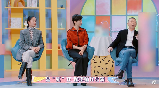 冯小刚谈生死:希望能死在片场,惹徐帆语无伦次,小S泪洒现场
