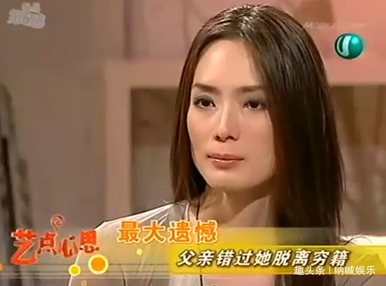 被男友骗走8000万，一夜破产，首位“穷籍”女星为还债替人按摩