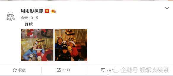 神仙姐妹同框友爱满屏!周雨彤宋祖儿一起过圣诞,笑靥如花太少女