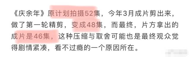 范闲张若昀感叹:“庆余年太难了”,网友纷纷留言安慰显温暖
