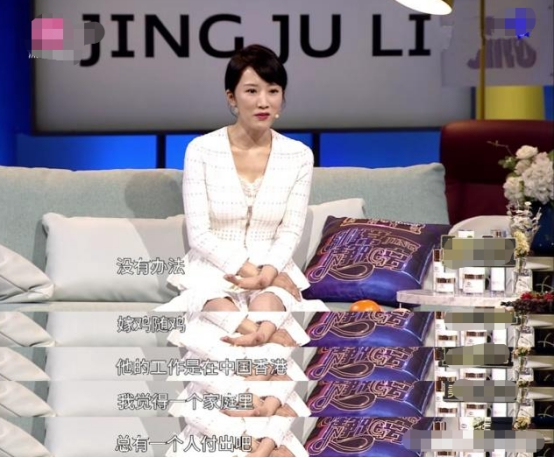 演“小三”出名，爆红后嫁入豪门炫富被嘲，今靠实力成功翻红