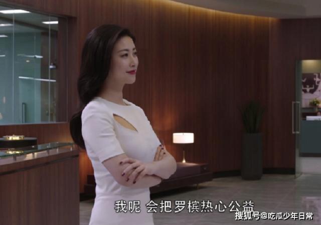 她曾是尤文图斯老板女友,现回归演艺圈,新剧角色强势碾压女一号