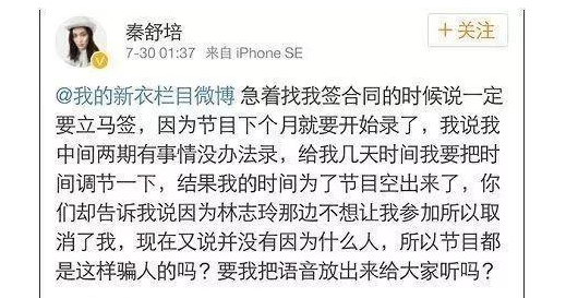 冠希哥又发飙了!现场剑拔弩张,老婆秦舒培在旁一脸无奈尬笑