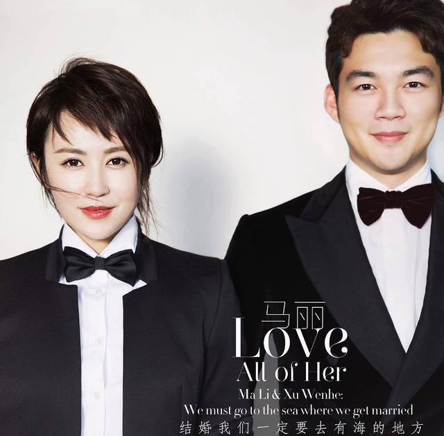 37岁马丽嫁93年小鲜肉后,首度承认怀孕,腹部高高隆起即将卸货