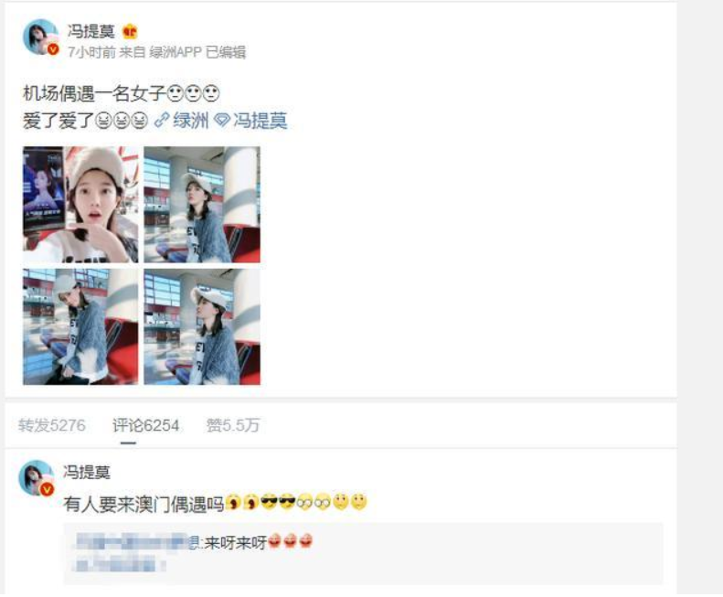 冯提莫现身澳门,机场遍布宣传海报,网友:不愧是当红歌星