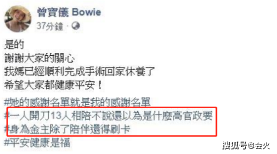 曾志伟前妻患癌,二婚有3个女儿,关系最差的曾宝仪却付了治疗费