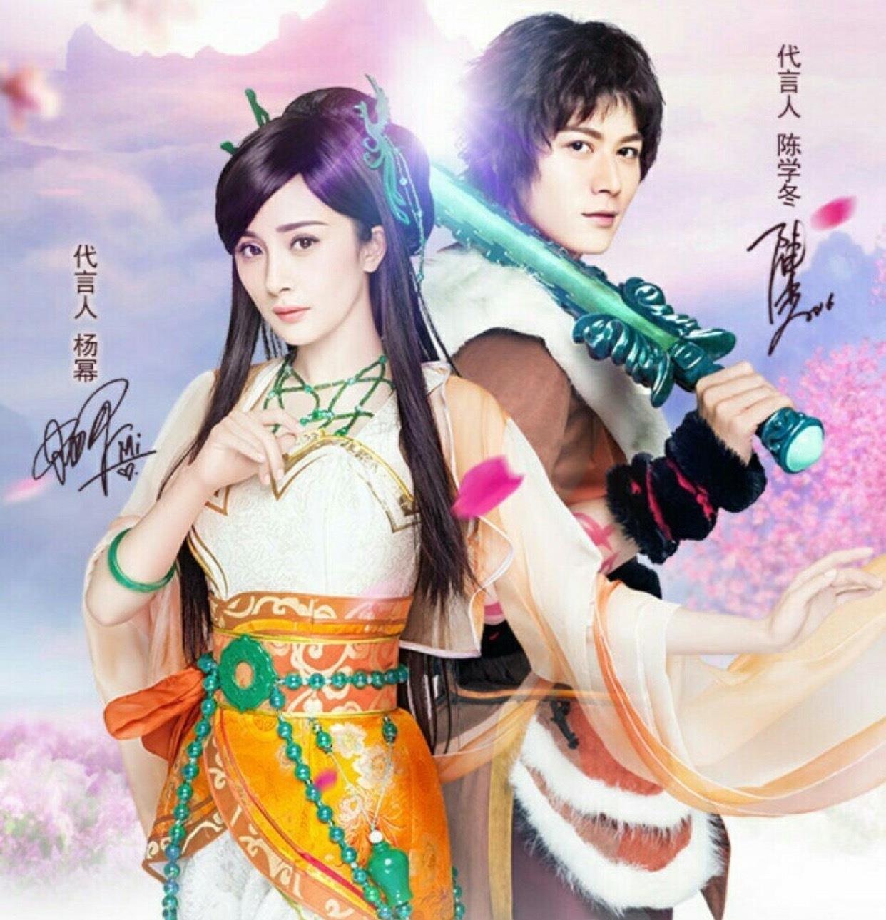 杨幂的唐雨柔就已经够美了,娜扎的更加让人惊艳