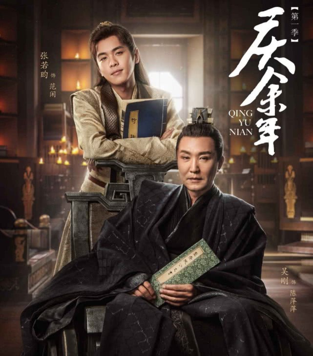 范闲张若昀感叹:“庆余年太难了”,网友纷纷留言安慰显温暖