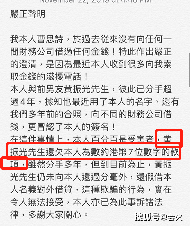 女星遭前男友骗走600万?无奈网上发文求助,仅三天就筹够200万!