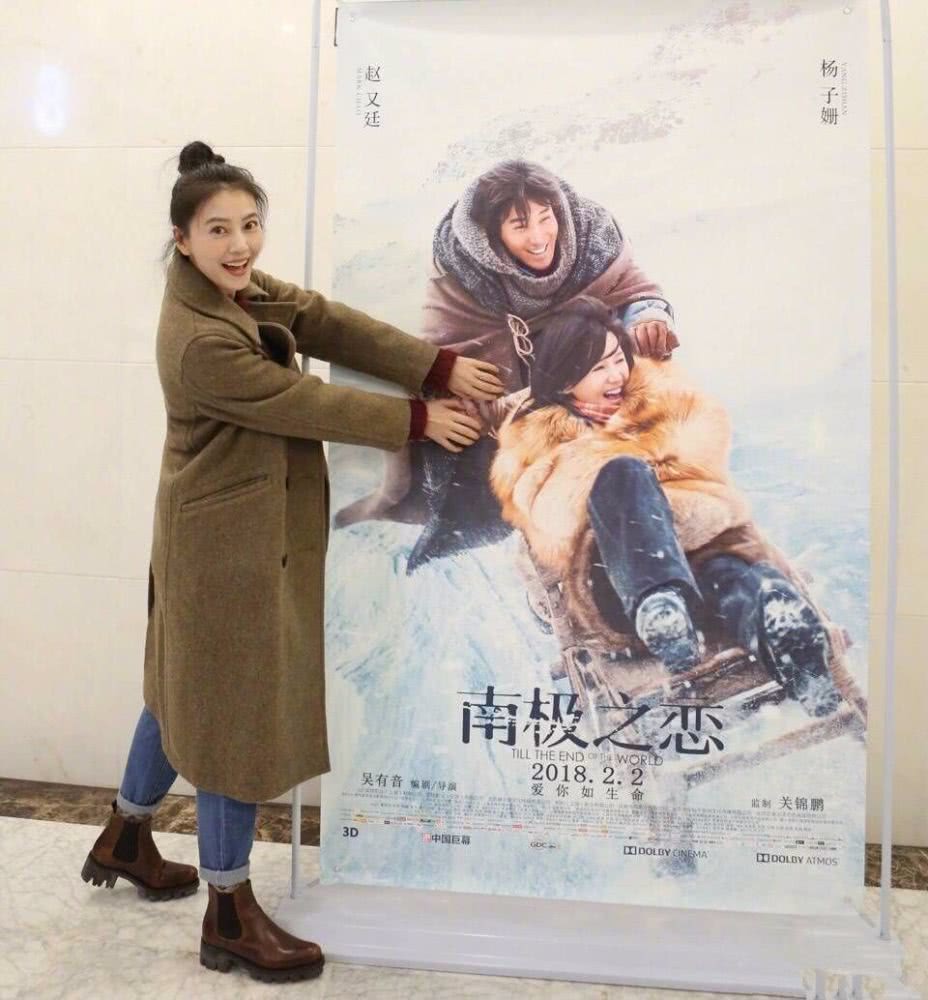 高圆圆晒照穿风衣清纯气质尽显,腿粗胯宽完全看不出来!