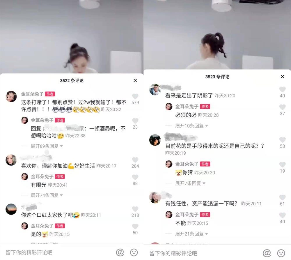 离开王宝强分得巨额财产后 马蓉生活滋润 宣布出道 网友：太不要脸