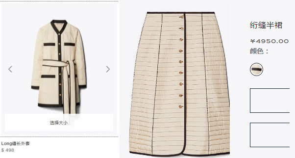 高挑美女乔欣外套配裙子,气场冷艳似女王