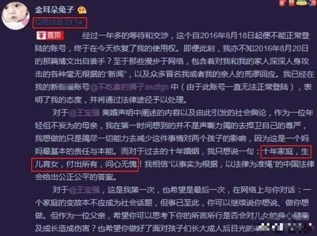 真要出道？马蓉摄影棚热舞，被传签公司正式出道，本人回应：准了