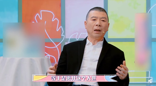 冯小刚谈生死:希望能死在片场,惹徐帆语无伦次,小S泪洒现场